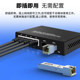 Hongya Vision Full Gigabit 2 Optical 4 Ethernet Switch Sfp Optical Port 6-Port Gigabit Switch Network Switch Monitoring Dedicated Splitter