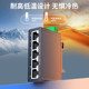 Hongya Vision 5-Port 100m Industrial-Grade Switch, Mini Non-Managed Din Rail Industrial-Grade Switch, Ethernet Switch, Network Cable Splitter, High and Low Temperature Resistant