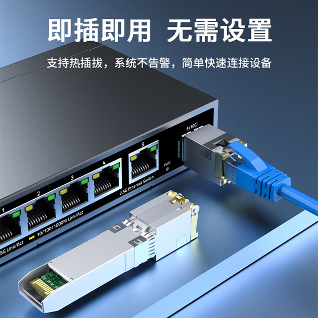 Hongya Vision 10g Gigabit Ethernet Module Sfp+ to Rj45 Network Port Optical Interface 10g Ethernet Module Expands 10000m Gigabit Rate Compatible with Huawei H3C Tp Switches