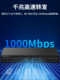 Hongya Vision 16-Port Gigabit Switch Network Cable Converter Router Network Splitter 16-Channel Ethernet Splitter Security Network Monitoring Network Port Expansion High-Speed Dormitory Home Use