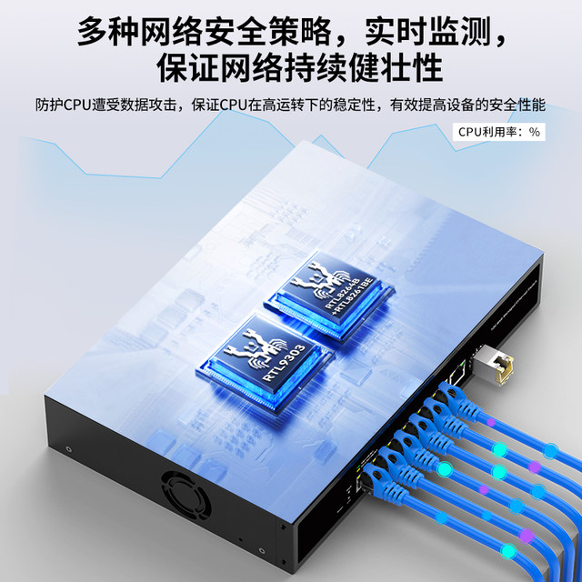 Hongya Weishi Light Network Tube 10g Switch 8-Port + 10g Light Web Management Vlan Split High-Speed 10G/2.5G/1G Optical Port Home Network Server Nas 1U Rack Installation