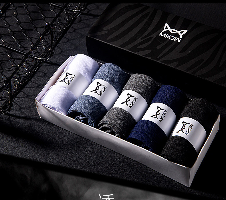MiiOW 猫人 夏季超薄款透气 男式冰丝袜子 10双 天猫优惠券折后￥19.9包邮（￥39.9-20）多色组合可选