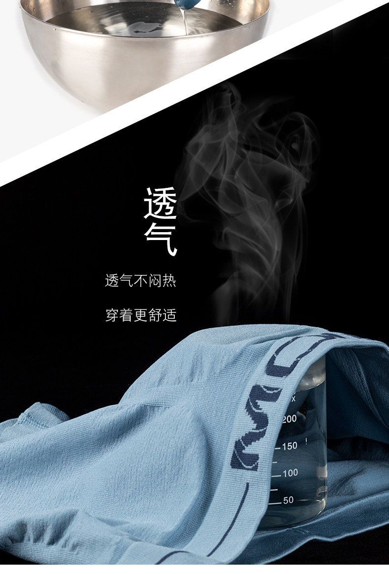 猫人 男士 无缝立体编织 尼龙速干 内裤 3条 图6