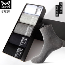 Cat Man Mens cotton deodorant sweating summer cotton black short tube socks summer thin breathable socks men