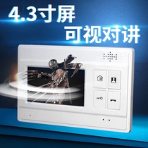 4 3-inch smart color video intercom doorbell HD electronic system building intercom indoor wall extension