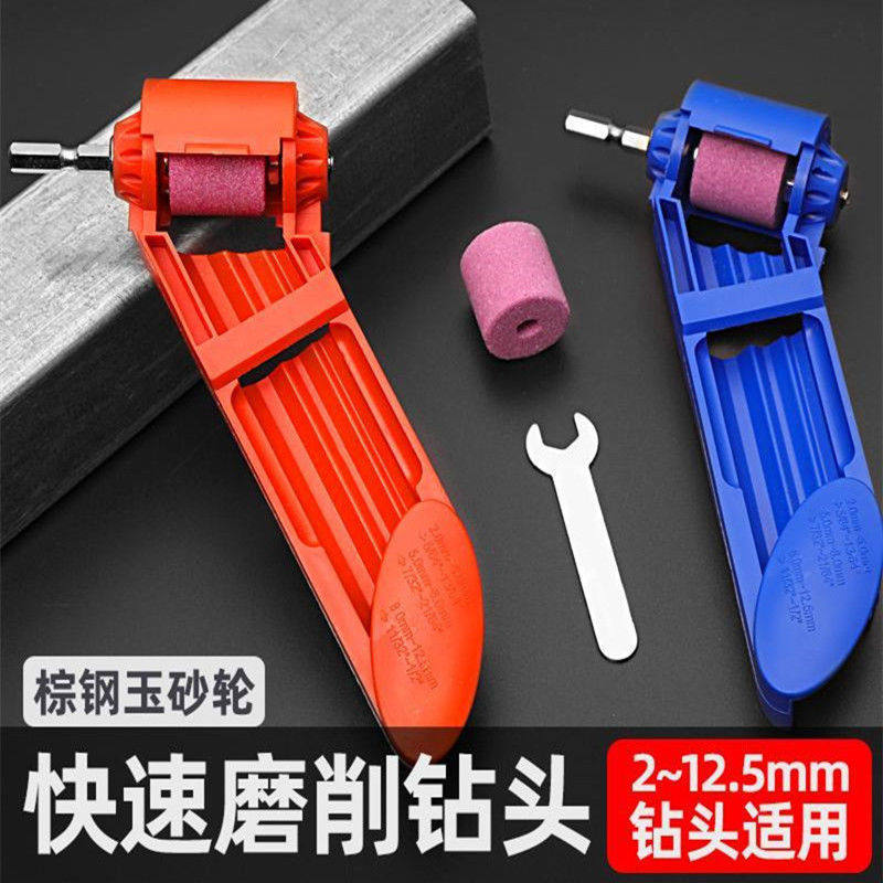 Special tool for grinding high-precision angle fixed grinding repair by grinding head grinding drill head Mighty Twist Drill