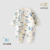 【Теплое соединение】 Hippo Mengxiang