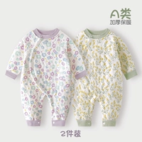 [Теплое соединение] Mai уши+неторопливые гвоздики/2 штуки