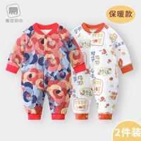 [Держите теплый] Сянген красный+благоприятный мир