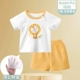 Pet Lion [Short -Sleeved Set]