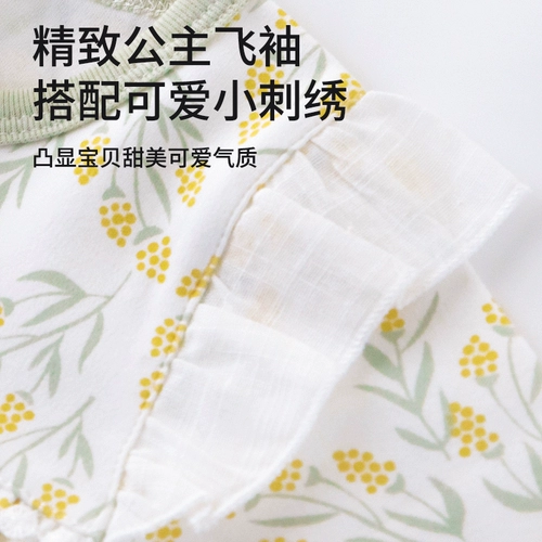 Детская весенняя одежда весна и осенняя одежда для мальчиков и девочек детские изделия Pure Cotton Spence Super Mite Princess Clothing