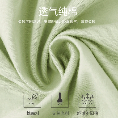 Детское дудоу, летний тонкий хлопковый бандаж пупочный, детская майка для новорожденных для раннего возраста