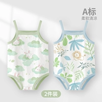 [Yun Duo Bunny+Jungle Lion] 2 штуки