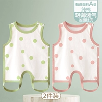 【Зеленая волна точка+розовая точка】 2 штук