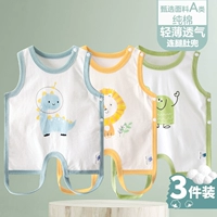 【Blue Dragon + Pet Lion + семь Cynn】 3 штуки