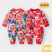 [Согреться] Благоприятное красное облако + танец феникса в течение девяти дней