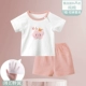 Fan Yun Duo [Short -Sleeved Set]