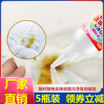 Shuwan bio-enzyme active enzyme clothing Go to the oil king to go yellow to stain vigorously to grease the oil stain Cars Big East Fly