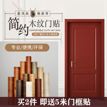Door sticker Whole bedroom door wooden door self-adhesive wallpaper Waterproof and moisture-proof wardrobe furniture renovation package door sticker