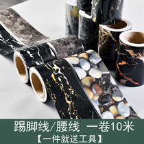Self-adhesive skirting line Wall stickers Tile waveguide line Decorative stickers Waterproof waist line Foot line Border corner line Wall stickers