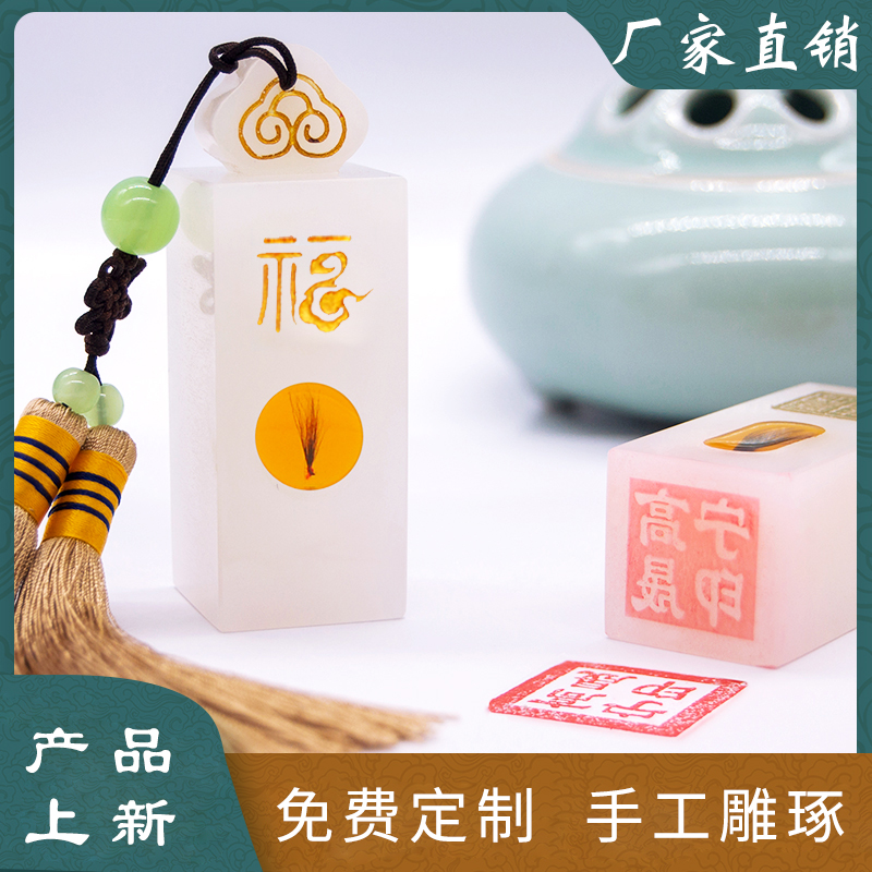 Fetal hair souvenir white jade seal year of the pig diy homemade newborn baby umbilical cord baby fetal hair jade medallion