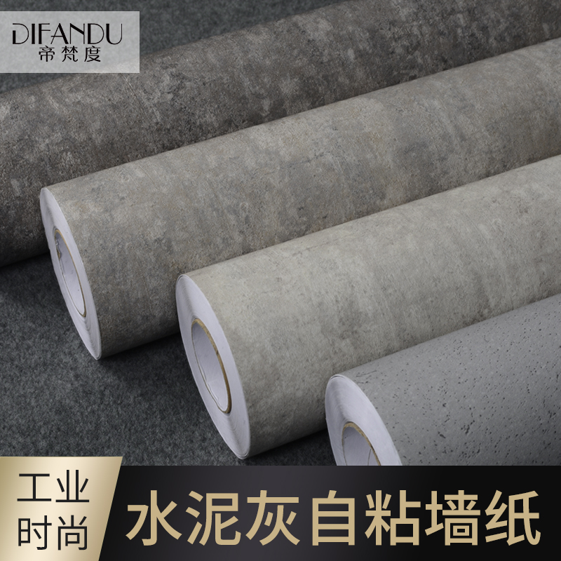 Cement Wall Paper Self-Adhesive Waterproof Retro Industrial Wind Grey Sticker Wall Decorative and Shops Background Bedroom Wallpaper