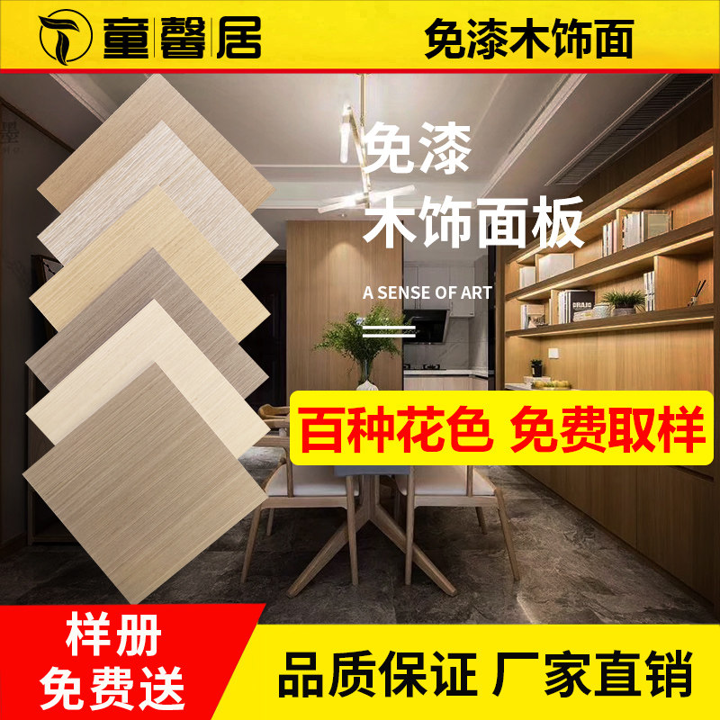 Paint-free plate decorated panel Decorative Background Wood Leather plate Decorative Panel Wood Decorated panel Painted Panels Solid Wood