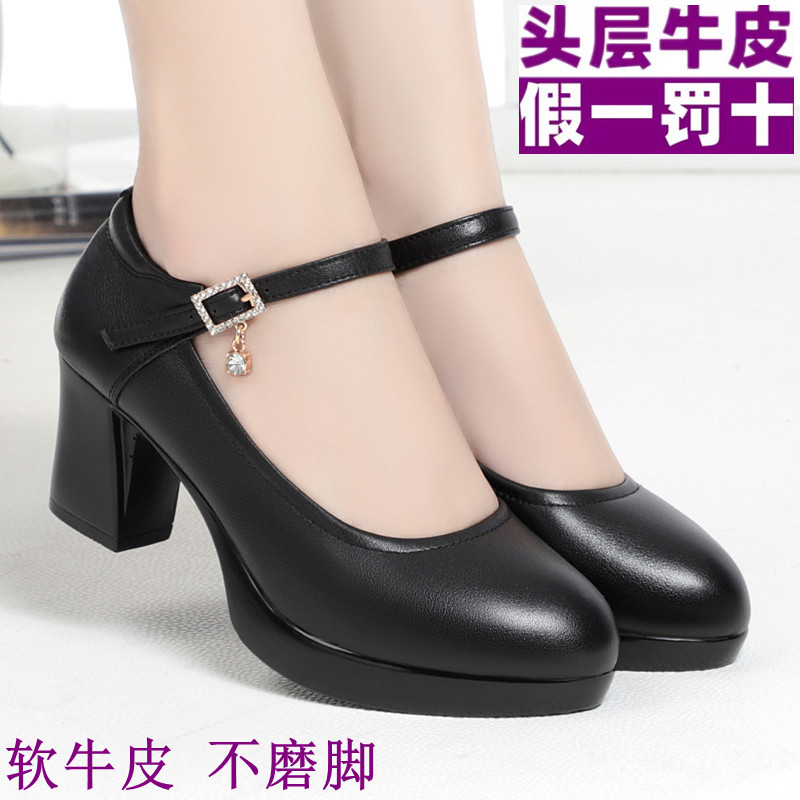 Qipao Model Runway Shoes, Soft Leather High Heels, Thick-Soled Waterproof Platform Mid-Heel Single Shoes, Soft-Soled Genuine Leather Shoes, Chunky Heel Women's Shoes