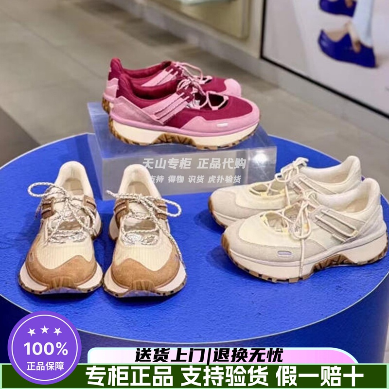Authentic Ugg26 Autumn and Winter Celebrity Women's Height-Increasing Comfortable Retro Ballet Casual Shoes 1184511 Authentic Ugg26 Autumn and Winter Celebrity Women's Height-Increasing Comfortable Retro Ballet Casual Shoes 1184511