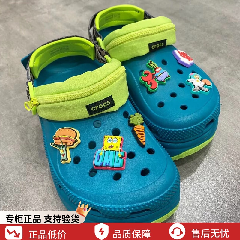 Crocs X Scape Palm Green Small Bag Orion Clog Women's Shoes 208605 Crocs X Scape Palm Green Small Bag Orion Clog Women's Shoes 208605