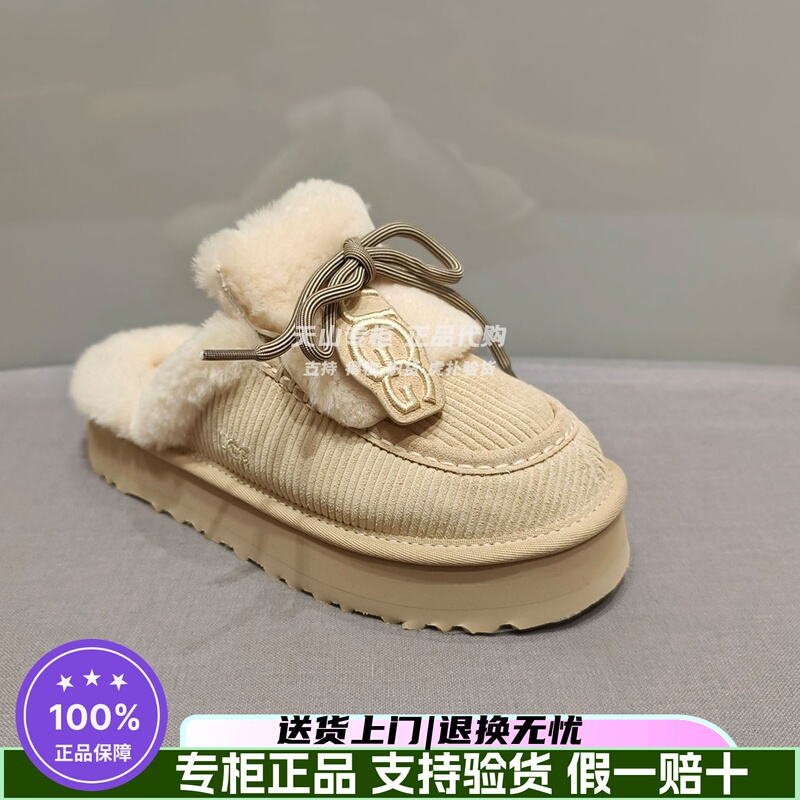 Authentic Ugg 2026 Autumn/Winter Women's Classic Heritage Pendant Style Titzkut Slippers 1180360 Authentic Ugg 2026 Autumn/Winter Women's Classic Heritage Pendant Style Titzkut Slippers 1180360