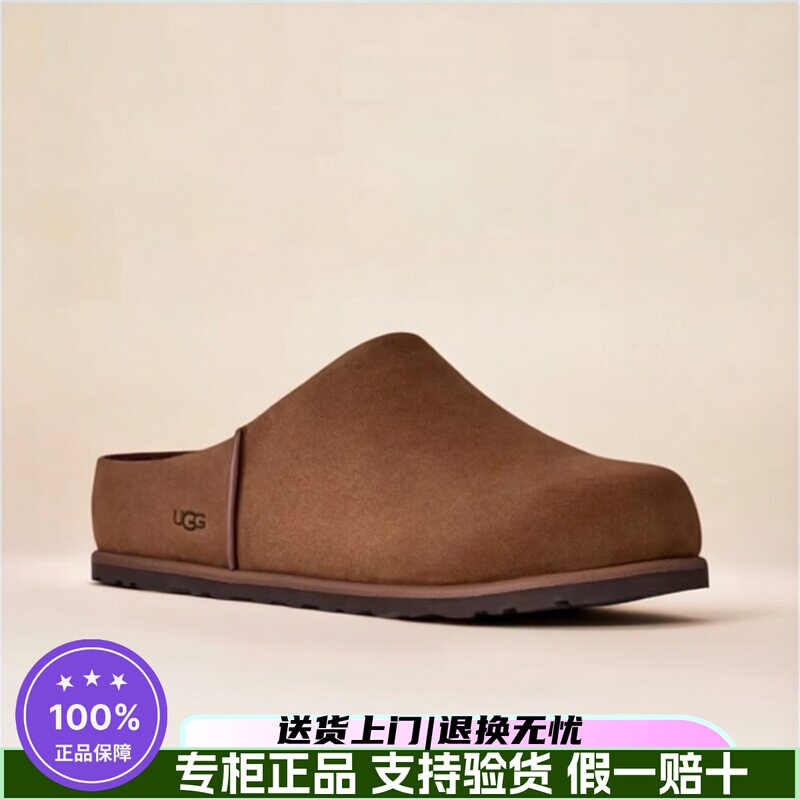 Authentic Ugg26 New Spring and Autumn Men's Shallow Comfortable Casual Slip-On Clogs 1175209