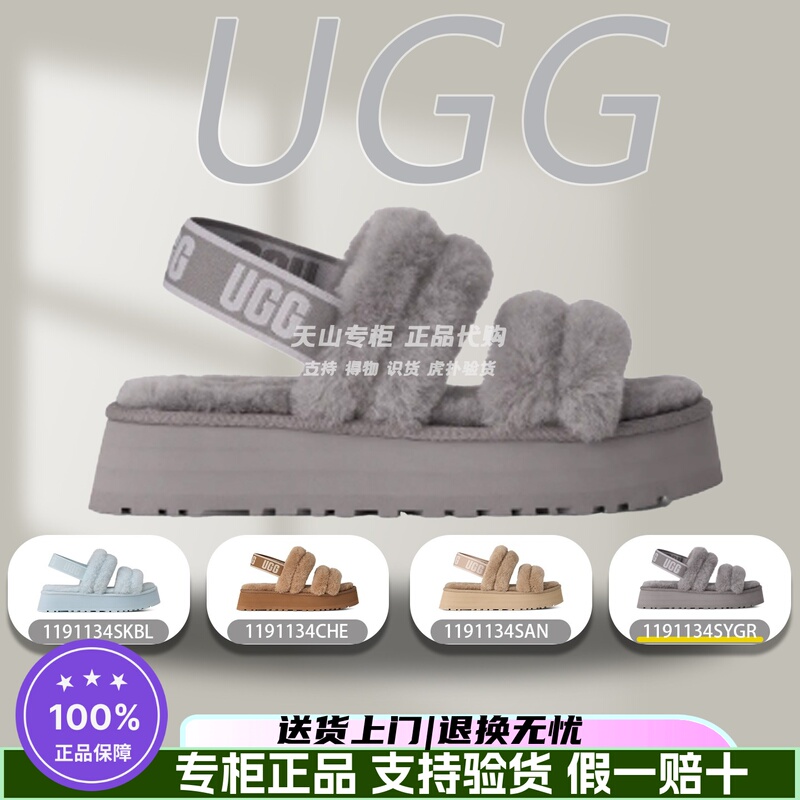 26 Years Ugg Autumn New Collection Women's Thick-Soled Casual Elastic Platform Shoes 1121550 1191134 1191135 26 Years Ugg Autumn New Collection Women's Thick-Soled Casual Elastic Platform Shoes 1121550 1191134 1191135