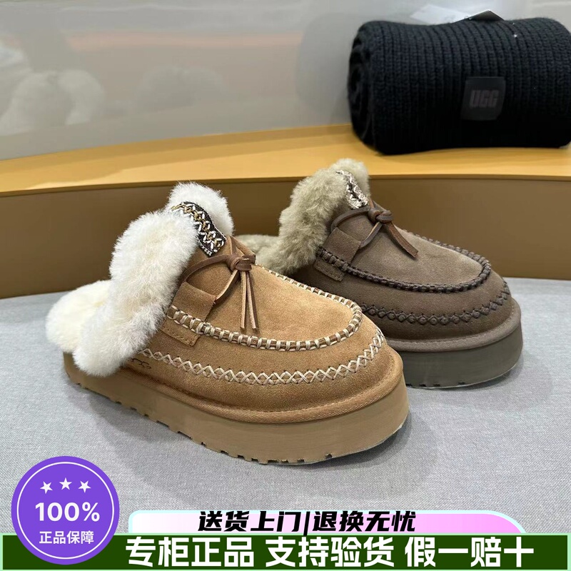Authentic Ugg Women's 2025 New Alpine Style Titzkut Slippers, Suede Leather Closed-Toe Women's Slippers 1158260