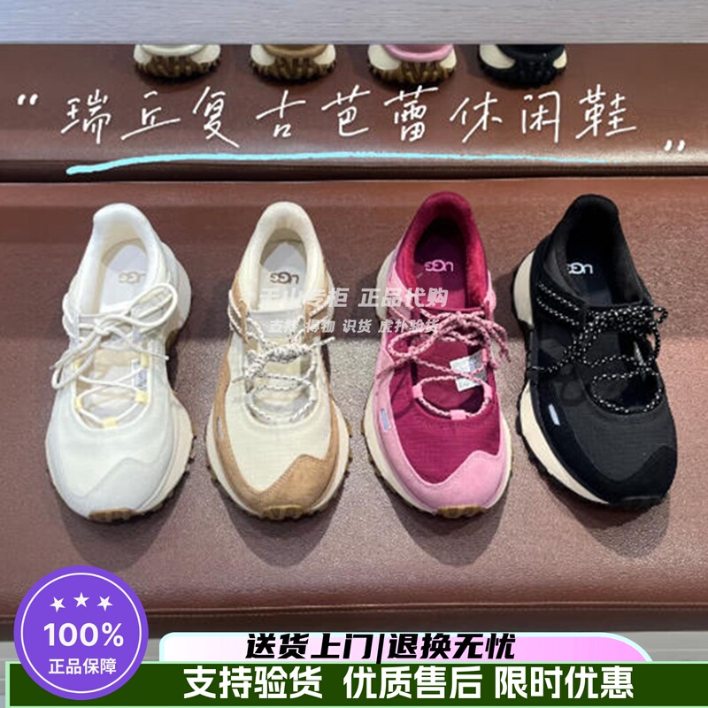 Authentic Ugg26 Autumn/Winter Celebrity Women's Height-Increasing Comfortable Retro Ballet Casual Shoes 1184511