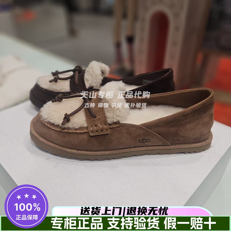 In-Stock Ugg/26Th Anniversary New Women's Fashion Loafers Slip-On Casual Shoes Moccasins 1182151