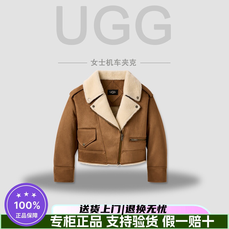 Ugg 26 New Autumn and Winter Women's Comfortable and Trendy Loose-Fitting Collared Fennian Motorcycle Jacket 1175610A