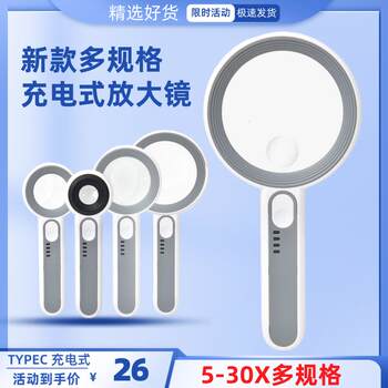Rechargeable 5-30x magnifying glass with light for reading, electronic repair, printing, antique jewelry identification, coins, silver dollars, hd