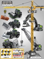 Большой металлический комплект, 95см