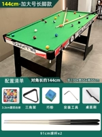 Большой, деревянный, 144см, 3.2см