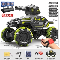 Очень большая черная индукционная ручка, дистанционное управление