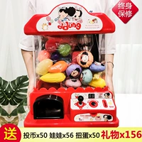 Máy vuốt điều khiển từ xa Dongji nhỏ mini hộ gia đình trẻ em Máy vuốt đồng xu Kẹp búp bê máy kẹo đồ chơi oto điều khiển