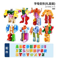 【Подарочная коробка SF-26】 подарочная коробка трансформатора.