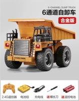 6 -канальный обновленная версия самосвалов [2,4G -сплава версия]