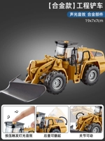 Металлический, легкий, подвижный, ударопрочный