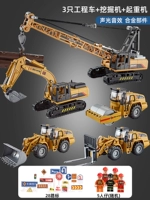 【Рекомендация Super Value】 All Alloy Engineering Car 5 единиц + 28 дорожных знаков + 5 Рисунок