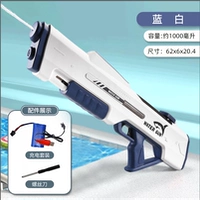 Увеличьте белый [самореализация непрерывного] электрического водяного пистолета 