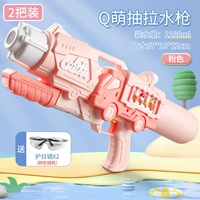 Большой водный пистолет для принцессы для мороженого, 1100 мл, 57см