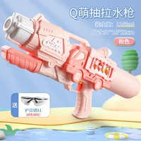 Большой водный пистолет для принцессы для мороженого, 1100 мл, 57см