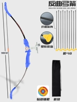 Синий олимпийский лук, лук и стрелы, наклейка, сумка для хранения